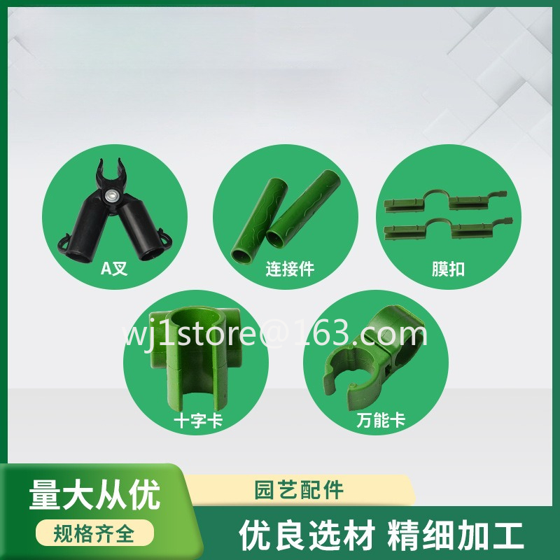 Conector de horquilla tipo A y - Gardening Hand Tools B&Q reseña y precio